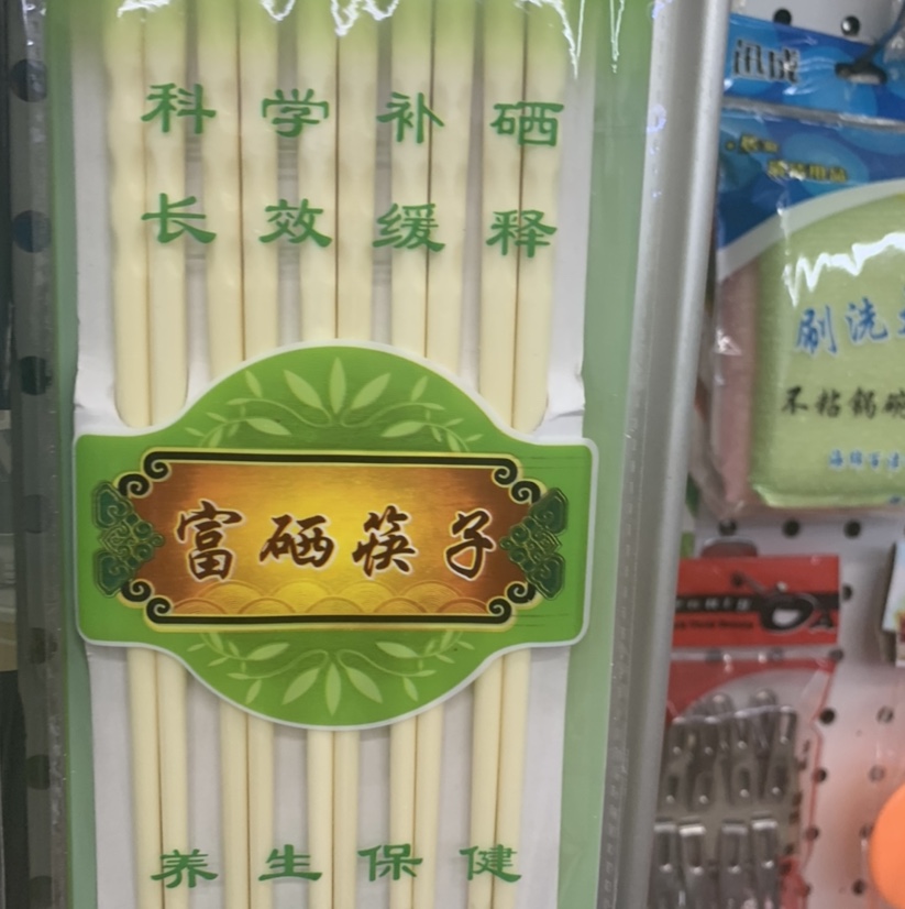 The chopsticks are free of paint and wax. They are household bamboo chopsticks, high-end solid wood hot pot chopsticks, natural bamboo, anti-slip for restaurants and commercial use in hotels