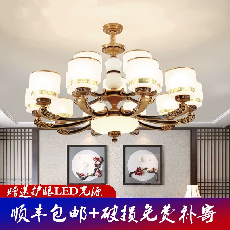 New Chinese-style jade pendant lamps, living room lamps, creative Chinese-style classical study lamps, tea room, villa, club and bedroom lamps