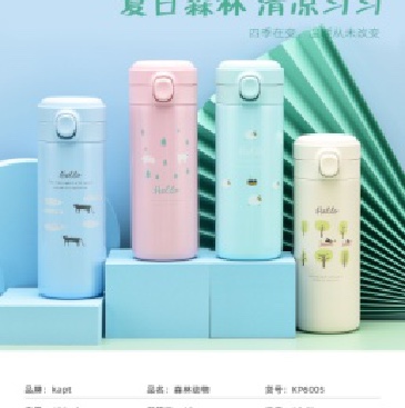 KP6005保温杯