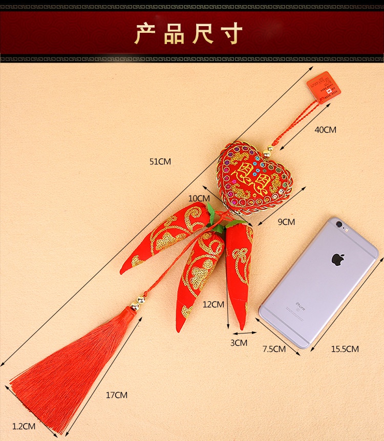 其他婚庆用品实物图