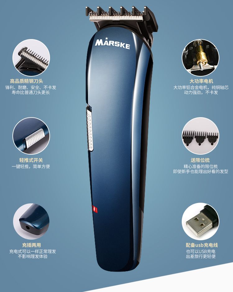 MS-5006 Multi-functional rechargeable Nasal Hair remover Electric Shaver Men's Household Adult Hair clipper set detail image 6