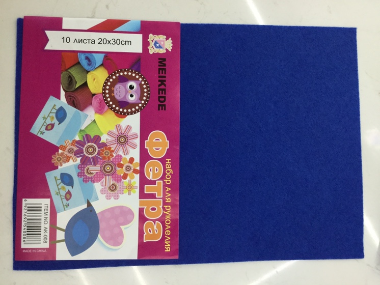 Sapphire blue non-woven fabric full figure