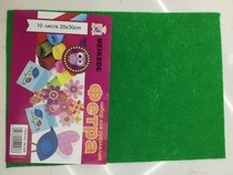 Green non-woven fabric