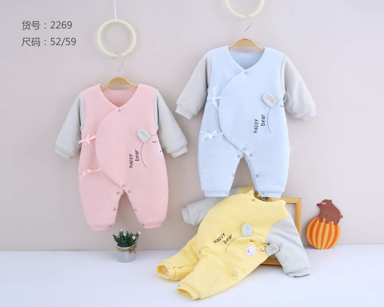Three-color patchwork baby coat set thumbnail
