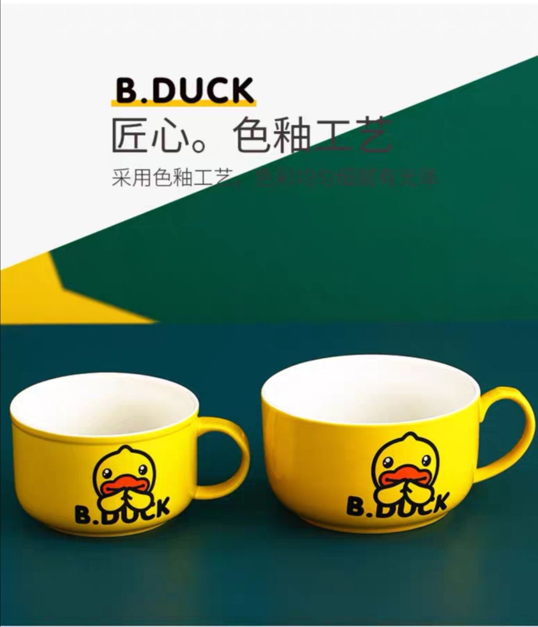 B.duck Instant Noodles Cup Ceramic Bowl With Lid And Handle Fresh-Keeping Bowl Genuine undefined