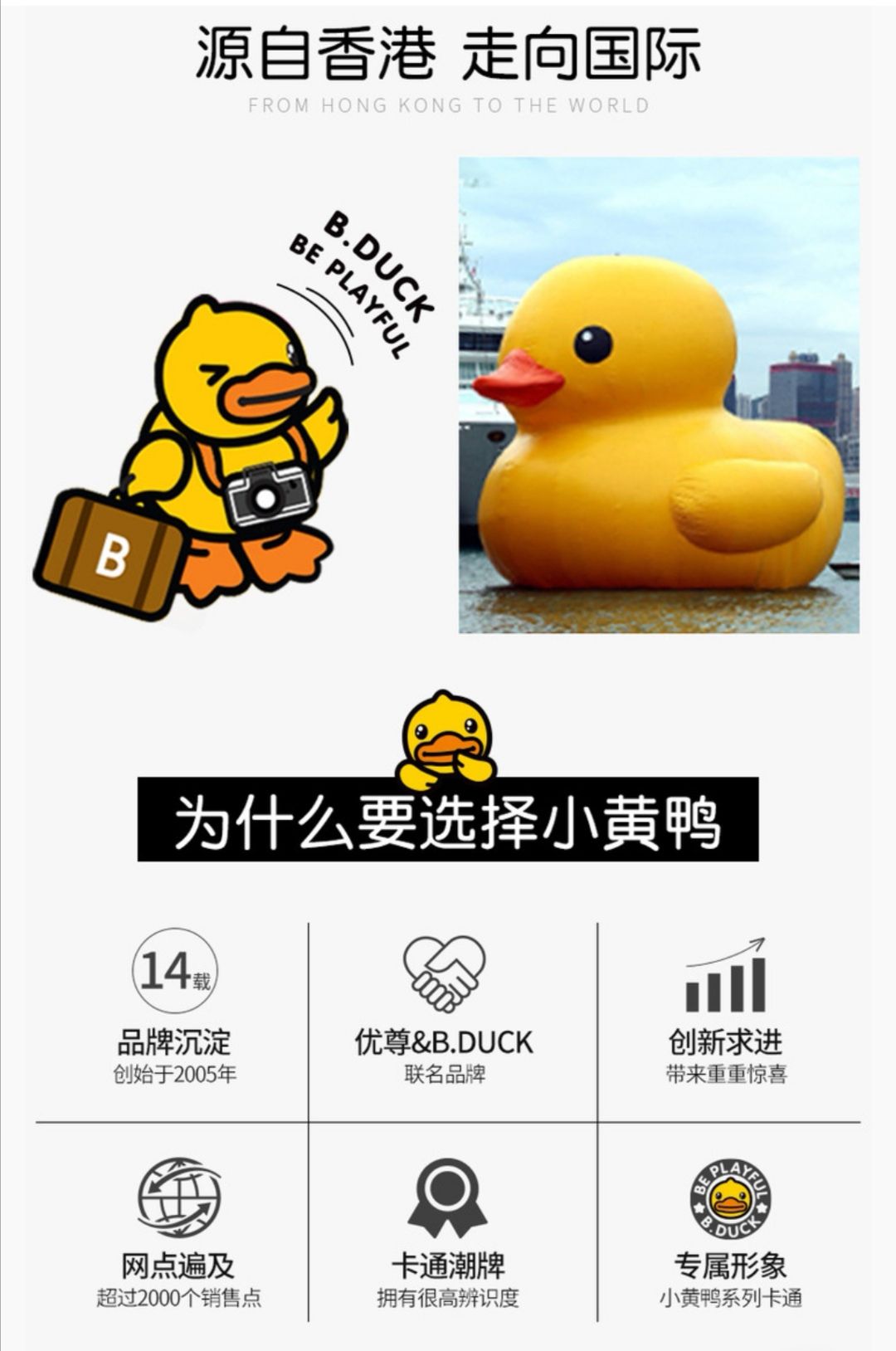 B.DUCK小黄鸭杯子陶瓷水杯卡通马克杯学生杯子详情图1