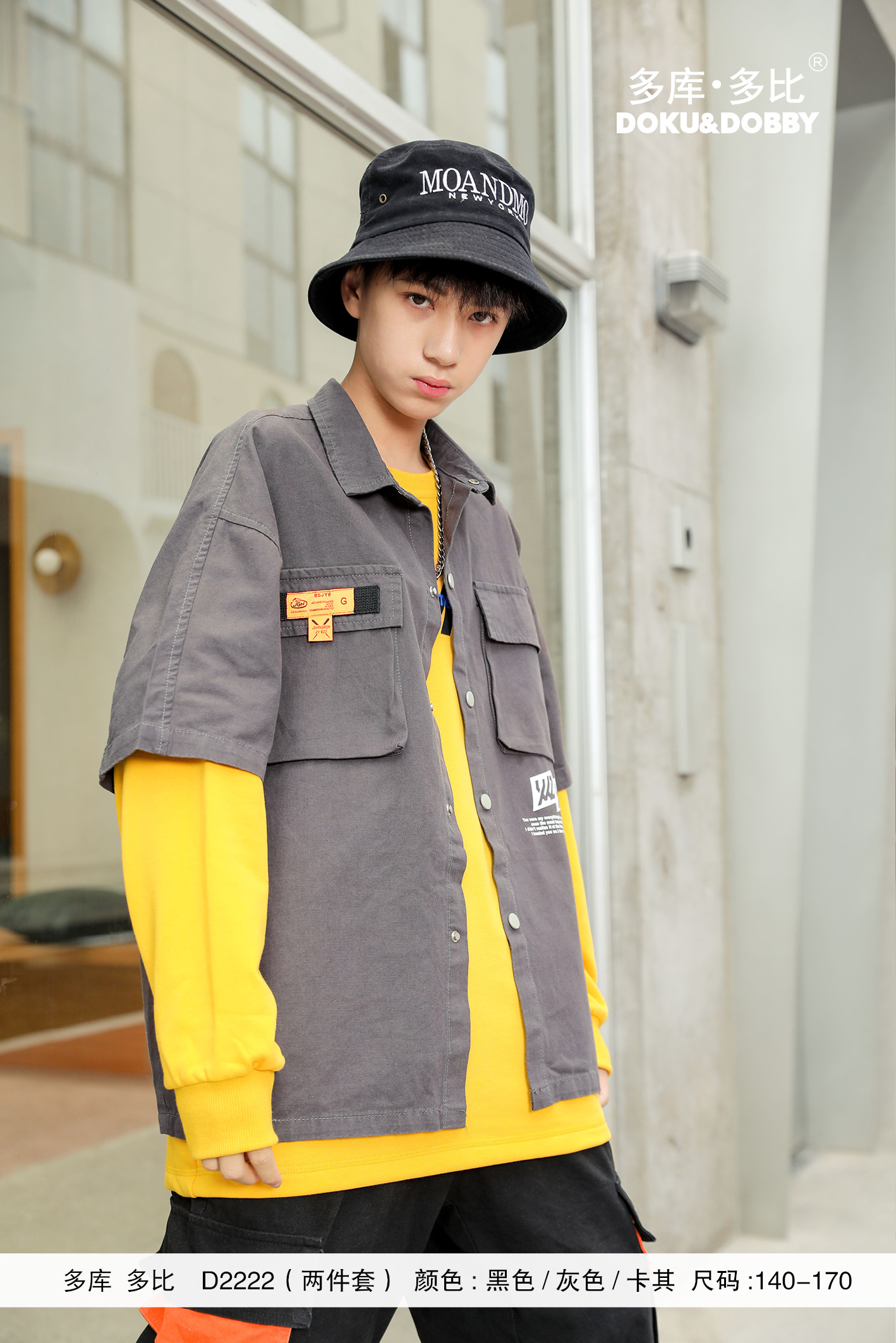 The new two-piece denim set from Datong Xiaoling is now available Item Picture
