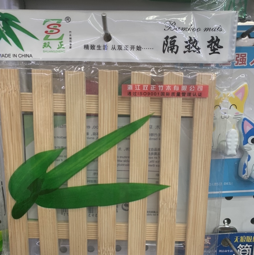 厨房家用竹子隔热垫套装砂锅垫防烫餐桌垫盘子餐垫碗垫杯垫防烫垫