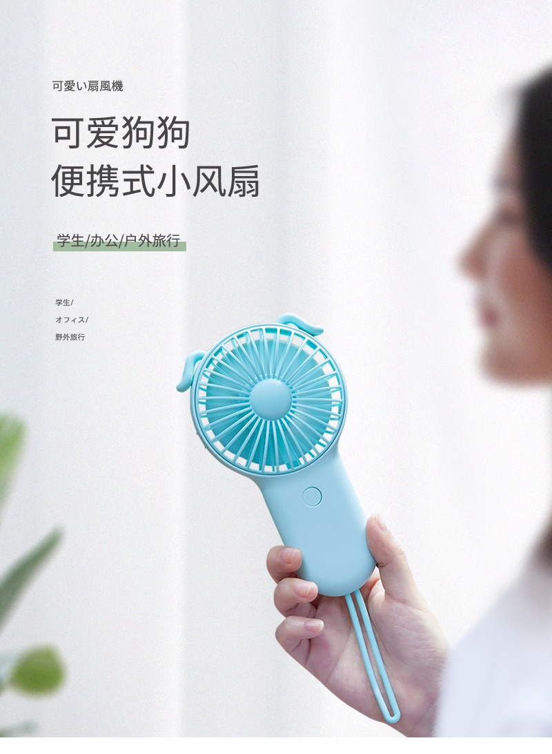 新款USB手持萌宠七彩小夜灯小风扇礼品采购logo定制产品图
