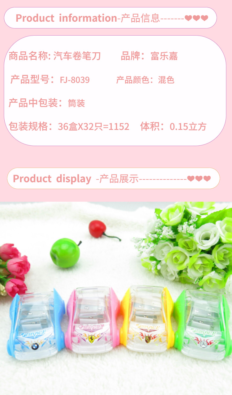 Wholesale of Fulejia 8039 Double-door Pencil sharpener and double-hole pen clipper for primary school students detail image 1