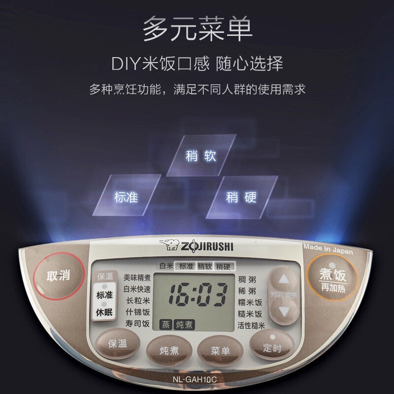 象印电饭煲 日本🇯🇵原装进口 微电脑控制详情图5
