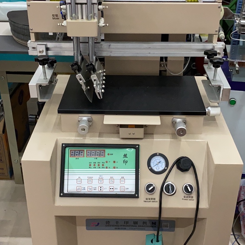 Flat screen printing machine