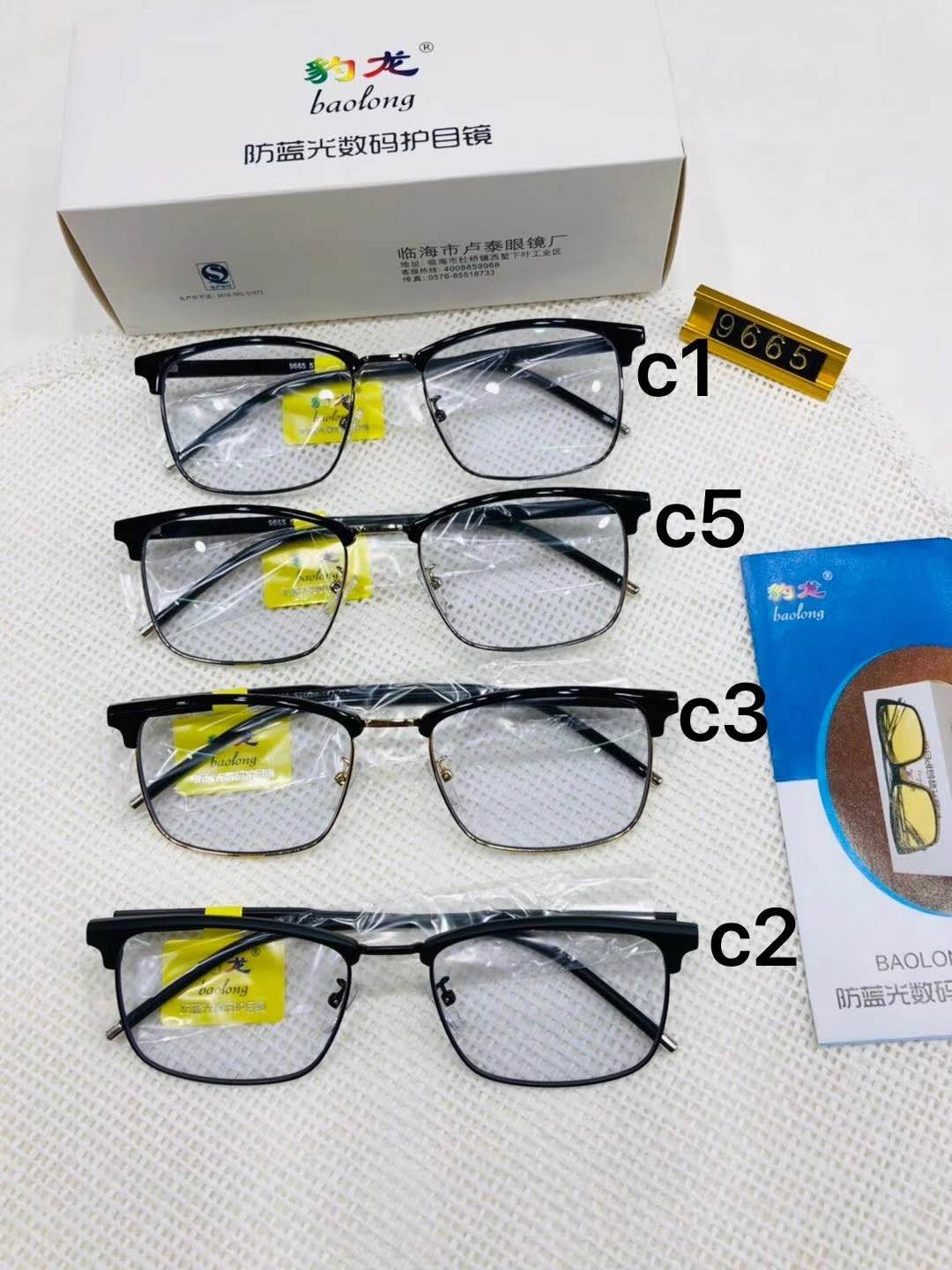 Blue light glasses 9665 thumbnail