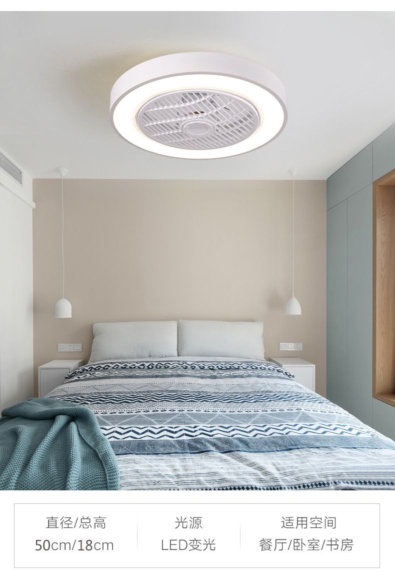 超薄风扇灯现代简约马卡龙吸顶风扇灯卧室隐形电风扇灯厂家批发详情图6