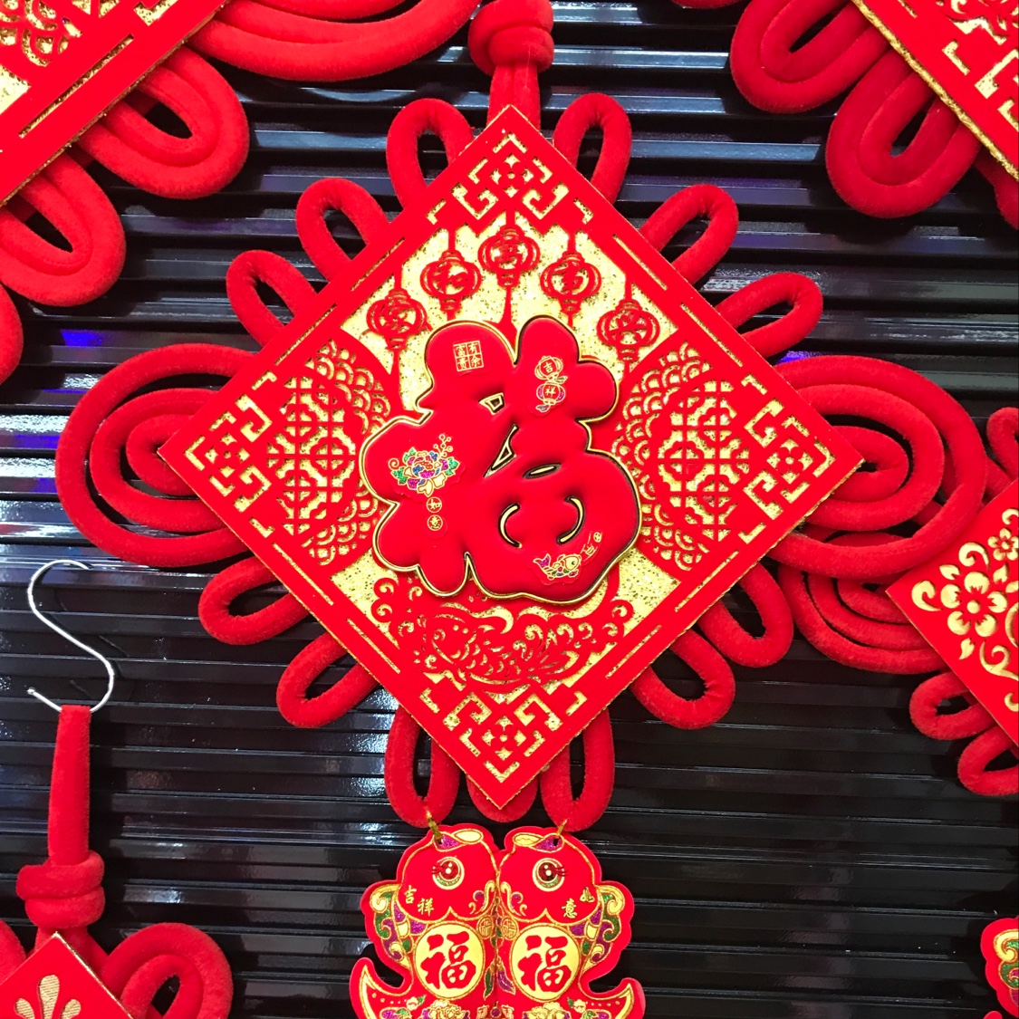 30家和万事兴图