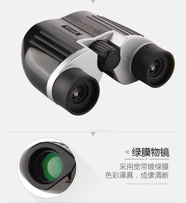 ZIYOUHU手持10X22高倍高清夜视望远镜 双筒微光观察镜一件代发 detail image 6