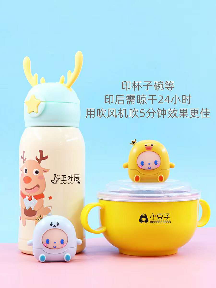 学生印章卡通印章个性印章织儿童物印章详情图7