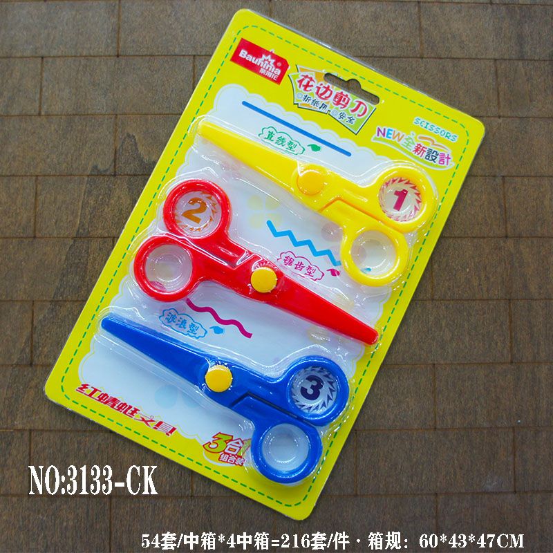 厂家直销 红蜻蜓文具 紫荆花剪刀  塑料剪刀 3133