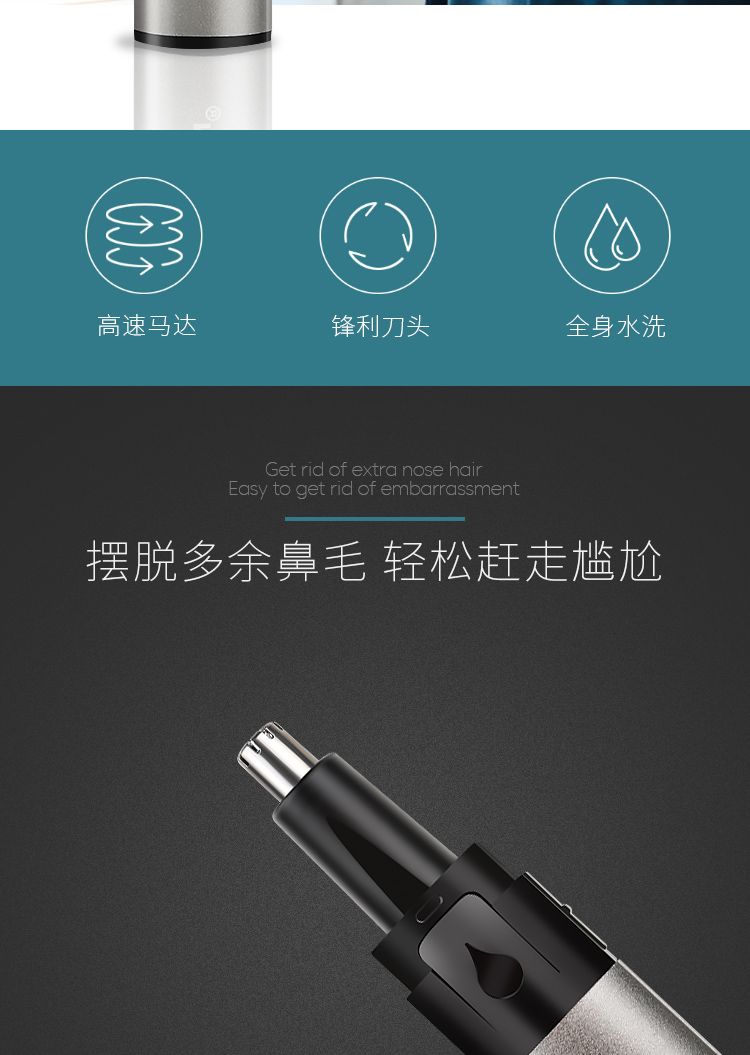 SM-423 Nose Hair Trimmer Electric Nose Hair Trimmer Men's nose Hair Trimmer Women's nostril Hair trimmer Magic tool detail image 2