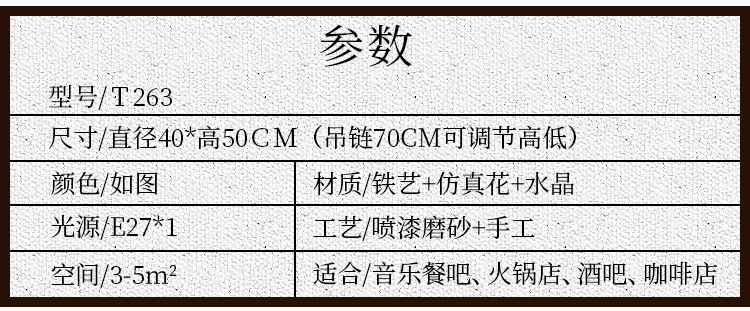 工业风绿植物花草吊灯创意个性餐厅酒吧服装店装饰灯饰火锅店吊灯详情图8