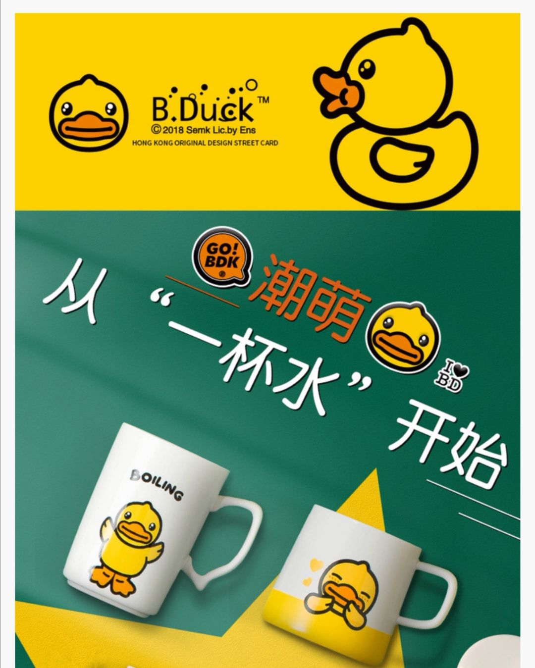 B.duck Cup Ceramic Water Cup Cartoon Mug Nice Cup Student Cup full figure