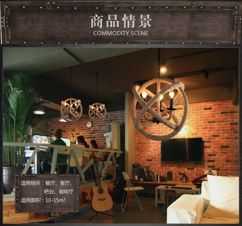 美式乡村餐厅吧台艺术灯饰北欧简约酒吧咖啡厅艺术麻绳吊灯灯具详情图2