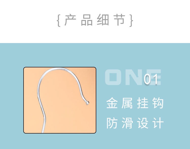 3007宝宝套装塑聊衣架商店儿童连体衣架服装店小孩子衣服展示衣架详情图6