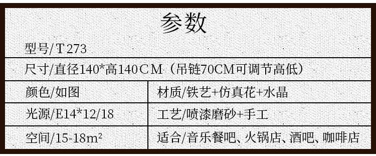 复古工业风绿植物灯具音乐酒吧主题餐厅清吧火锅店仿植物装饰吊灯详情图8