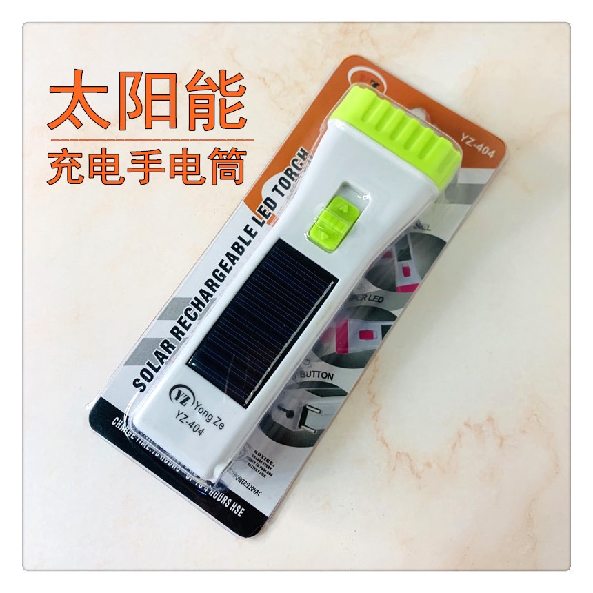 Factory Direct Solar Rechargeable Home Led Flashlight Strong Light Distant Outdoor Fishing Hotel Fire