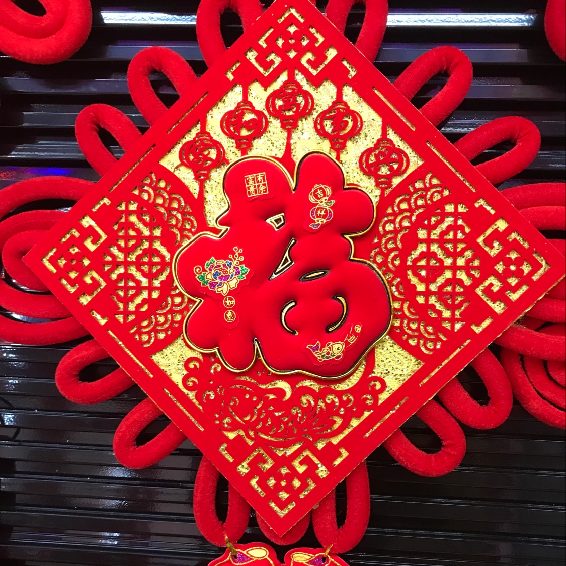 30家和万事兴产品图