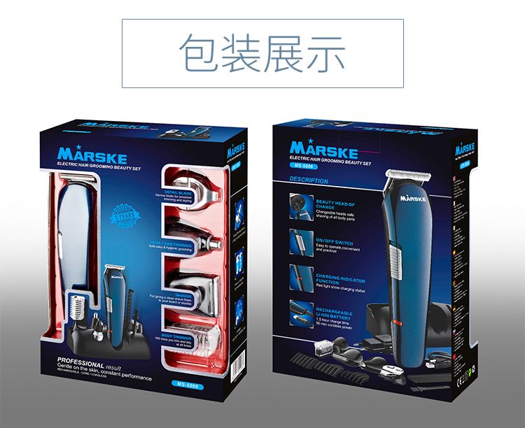 MS-5006 Multi-functional rechargeable Nasal Hair remover Electric Shaver Men's Household Adult Hair clipper set detail image 14