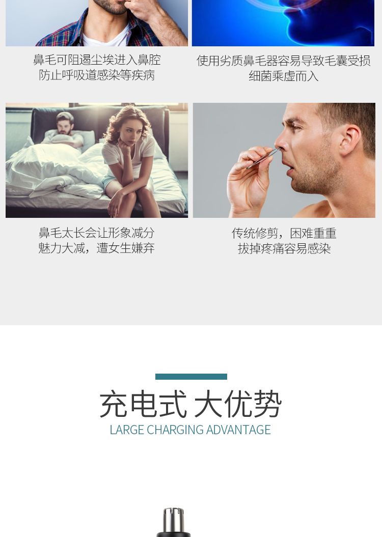 SM-423 Nose Hair Trimmer Electric Nose Hair Trimmer Men's nose Hair Trimmer Women's nostril Hair trimmer Magic tool detail image 4