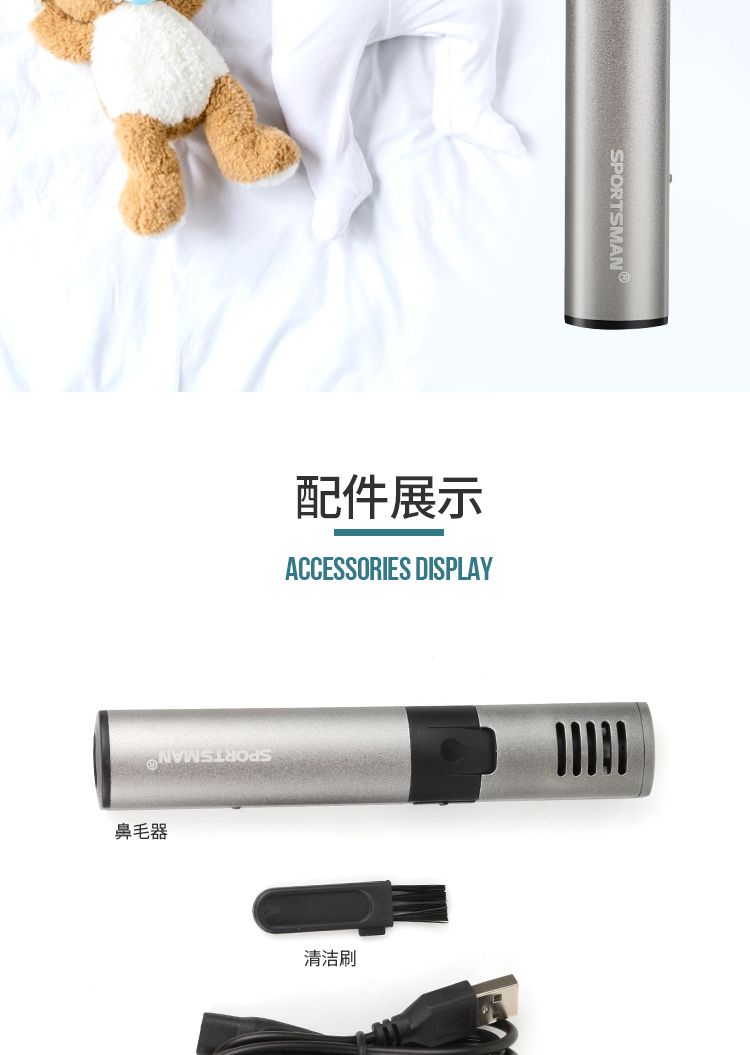 SM-423 Nose Hair Trimmer Electric Nose Hair Trimmer Men's nose Hair Trimmer Women's nostril Hair trimmer Magic tool detail image 11