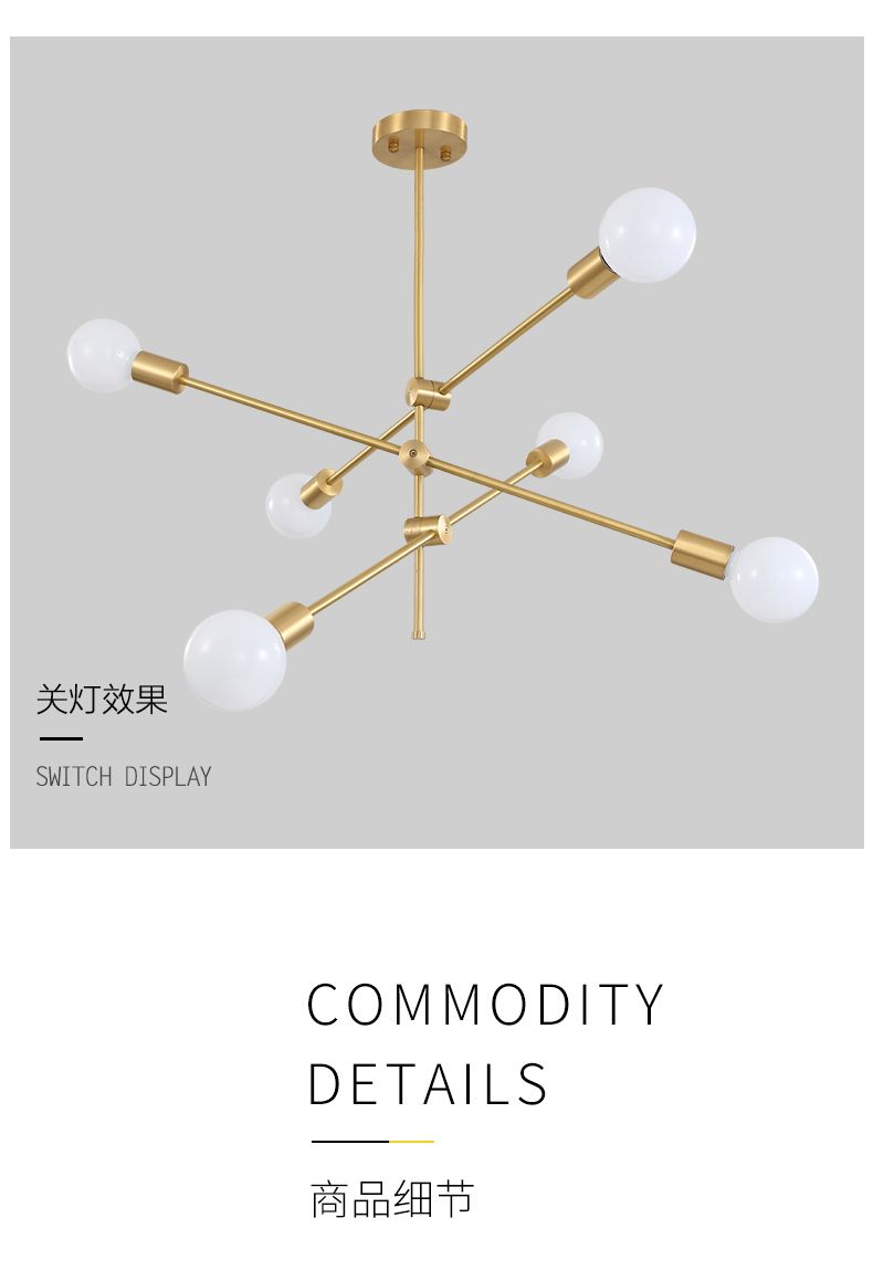 Nordic chandelier, led, simple and modern bar dining chandelier, all-copper, personalized and creative, adjustable Angle, dining room, bedroom detail image 4