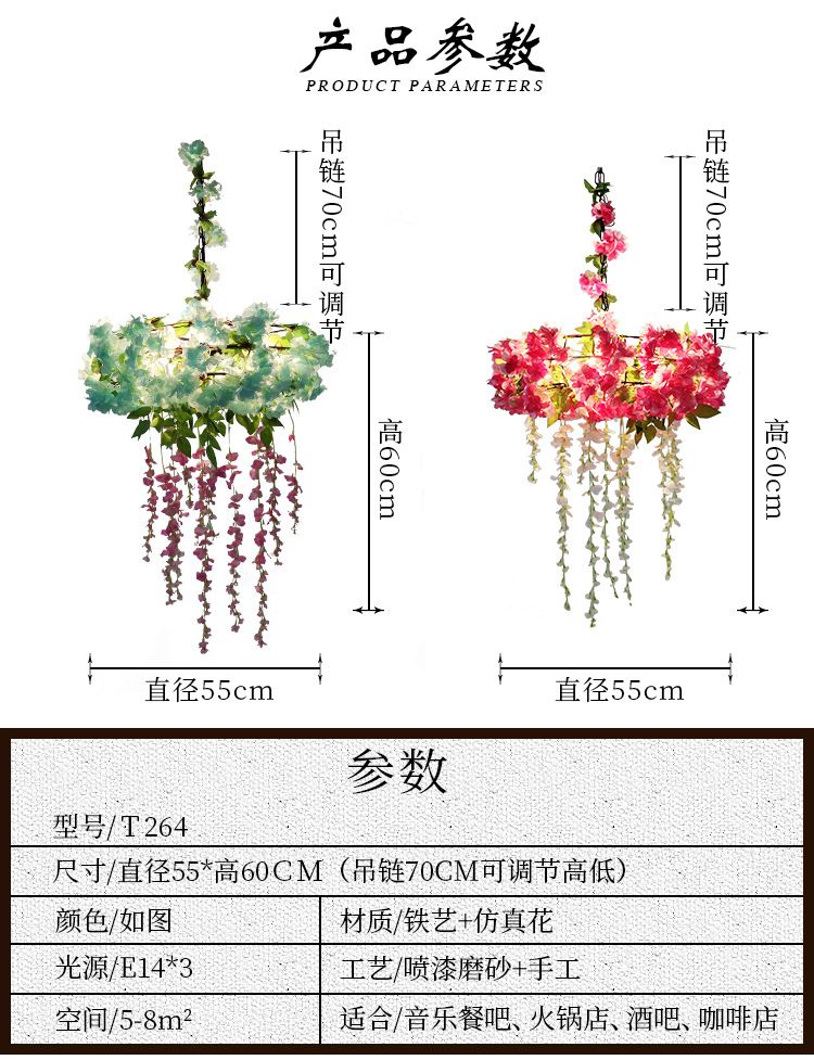 工业风绿植物灯具网红音乐酒吧餐厅吊灯复古清吧台火锅店装饰灯饰详情图8