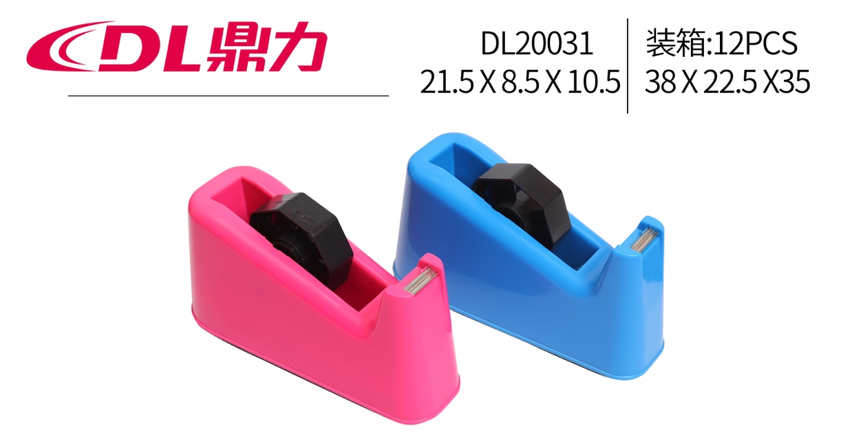 DL20031胶座