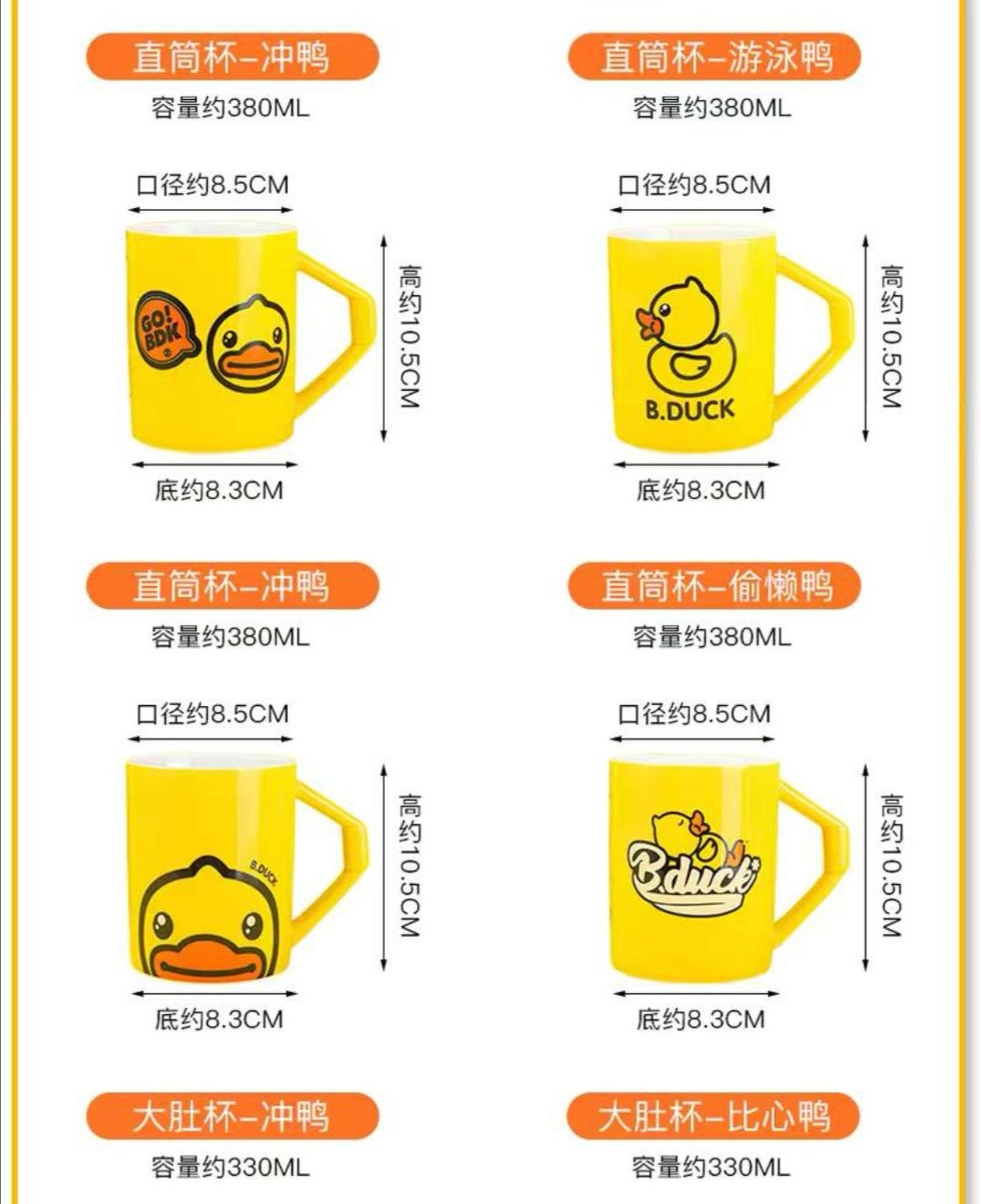 B.duck Cup Yellow Duck Cup Ceramic Water Cup Household Cartoon Mug Good-Looking Cup Student Cup Application Scenario