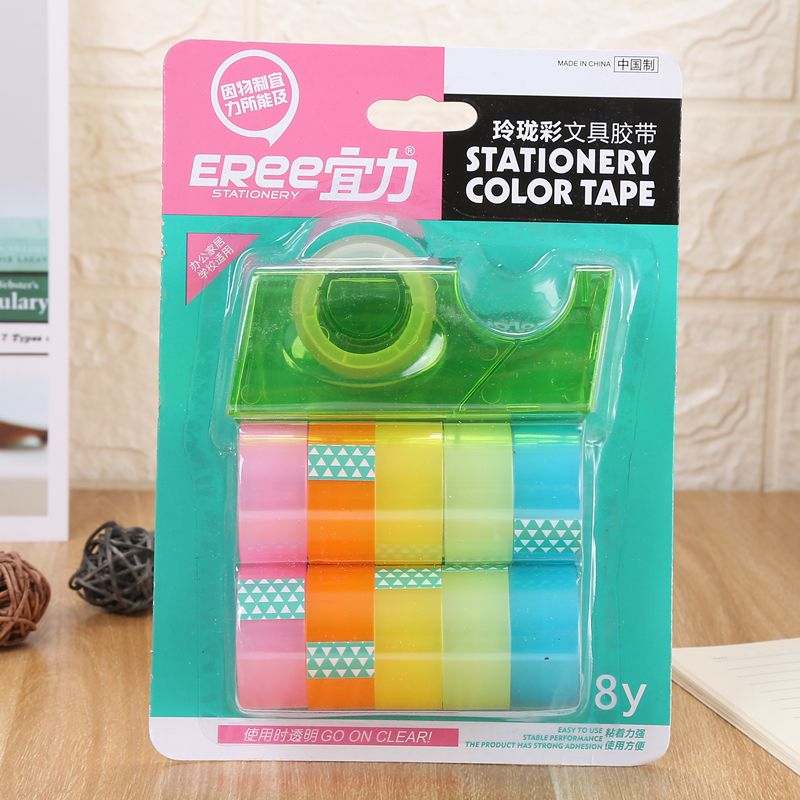 宜力YL-117卡装超市装文具胶带玲珑彩色办公学习粘纸用带切割器