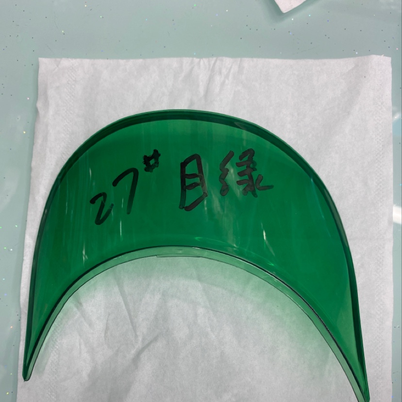 Dark Green Transparent Visor