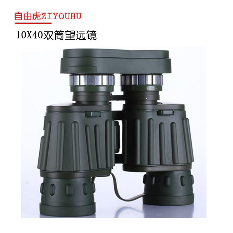 ZIYOUHU 10x40高倍高清双筒望远镜 旅游微光夜视观察镜一件代发