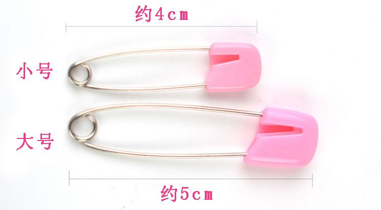 卡卡五金 5258全吸吸卡包装儿童安全别针55mm百元店小包装货源详情图5