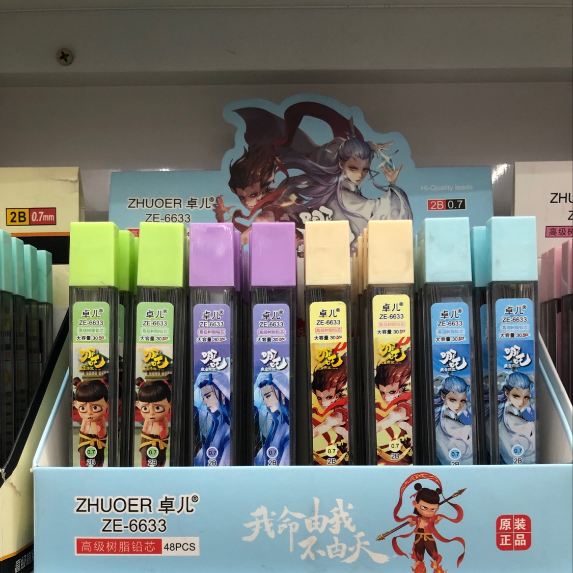 Oracle Stationery Office Culture Writing Tool Pen Core Replacement Manufacturers Direct Sales Of Zhuoer 6633 Large Capacity Nezha 30 Advanced Resin Lead