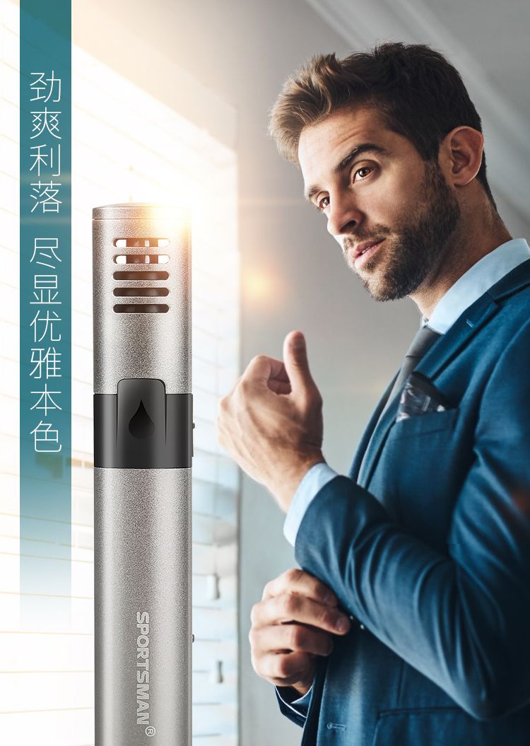SM-423 Nose Hair Trimmer Electric Nose Hair Trimmer Men's nose Hair Trimmer Women's nostril Hair trimmer Magic tool detail image 1