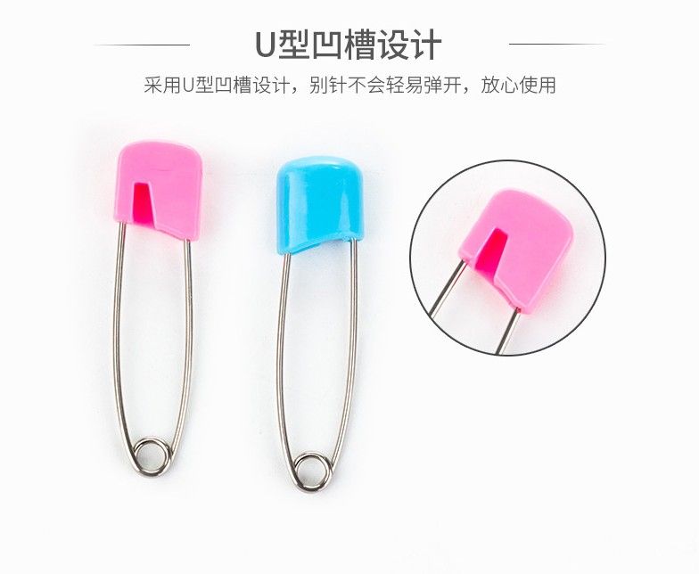 卡卡五金 5258全吸吸卡包装儿童安全别针55mm百元店小包装货源详情图3