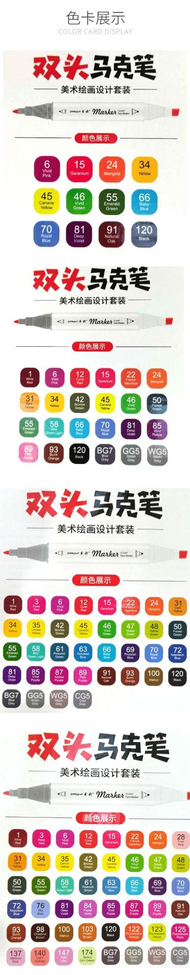 马克笔套装儿童绘画笔学生美术设计勾线笔双头油性彩色记号笔48色详情图17