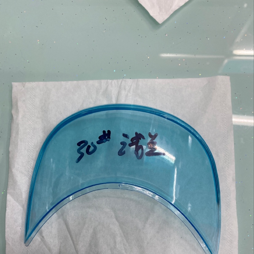 Lake Blue Transparent Visor