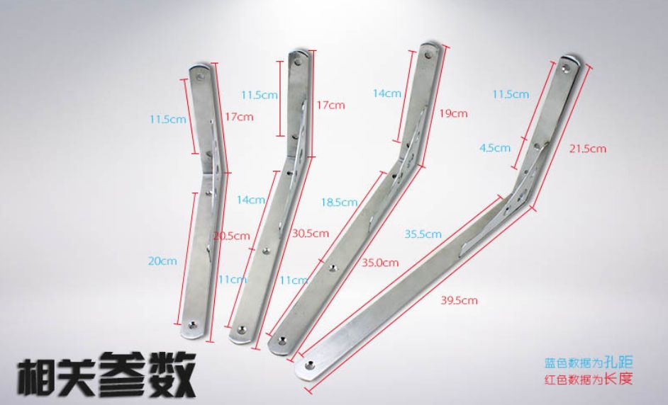 8寸不锈钢侧网支架4*25详情图5