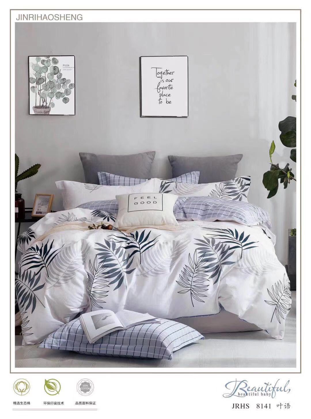 The new four-piece cotton print set will be available in 2020 thumbnail