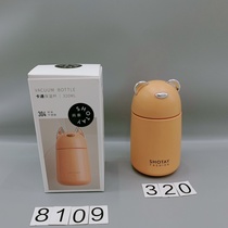 Shang tai cartoon thermos cup 320ML