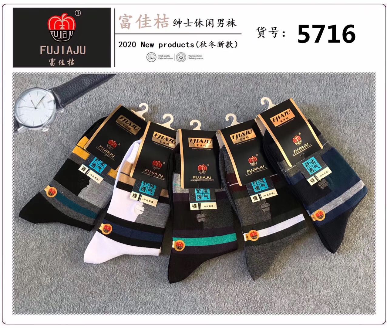 Autumn and winter new boxed Guangdong men's socks, Fujia Orange and Apple embroidered pure cotton high-top business casual socks, direct supply from the manufacturer detail image 2